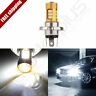 Adp800320074201s Autodayplus White Motorcycle Bike Headlight Led Light High Low Beam