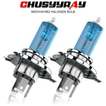 Xenon Halogen Headlight H4 Bulbs For Honda NPS50 Ruckus 2003-2019 Lights. Fixed Price $17.99.