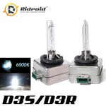 Oem Xenon Hid Replace Headlight D3S Bulb 6000K For Audi A1 A3 A4 A5 A6 A7 Q3 Q5. Fixed Price $20.99.